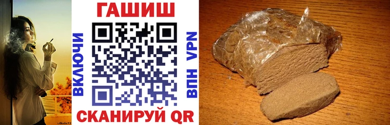 ГАШИШ индика сатива  Купить  Нолинск 