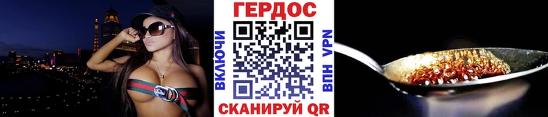 Купить закладки  Нолинск  ГЕРОИН герыч 