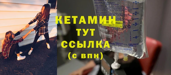 гидра Усолье-Сибирское