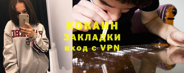 меф Усмань