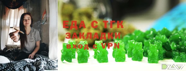 гидра Усолье-Сибирское