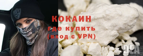 гидра Усолье-Сибирское