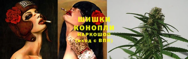 гидра Усолье-Сибирское