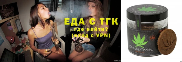 гидра Усолье-Сибирское