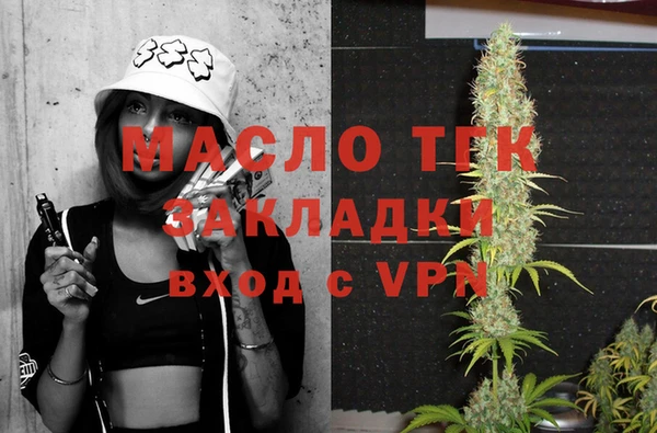 меф Усмань