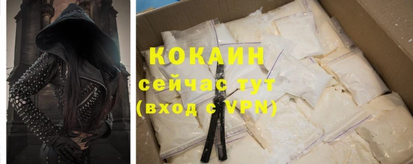 гидра Усолье-Сибирское