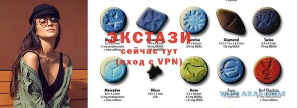 круглые Усинск