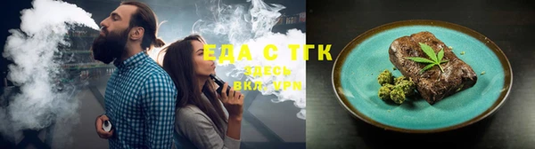 гидра Усолье-Сибирское