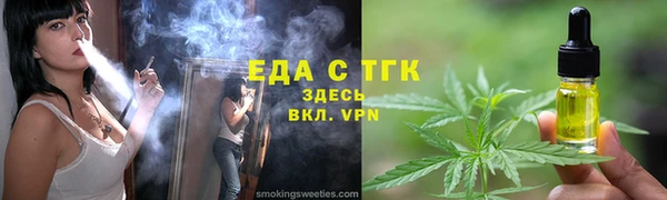 меф Усмань