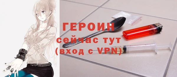 меф Усмань