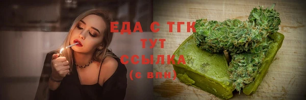 круглые Усинск