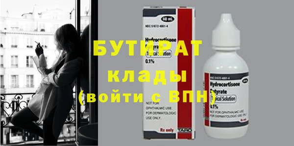 круглые Усинск