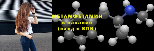 меф Усмань