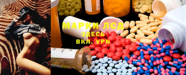 гидра Усолье-Сибирское