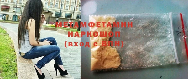 гидра Усолье-Сибирское