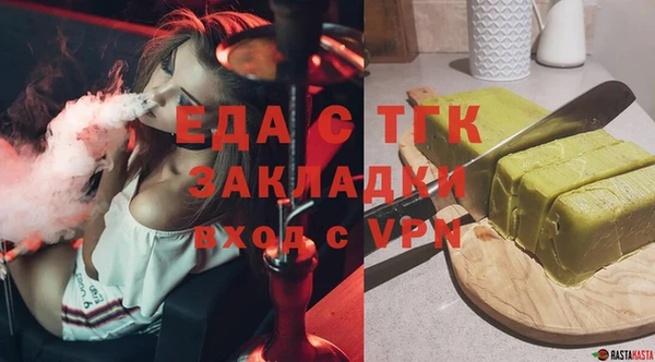 гидра Усолье-Сибирское