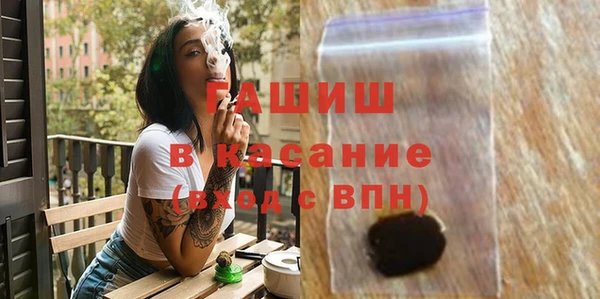 гидра Усолье-Сибирское