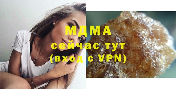 меф Усмань