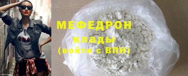 меф Усмань