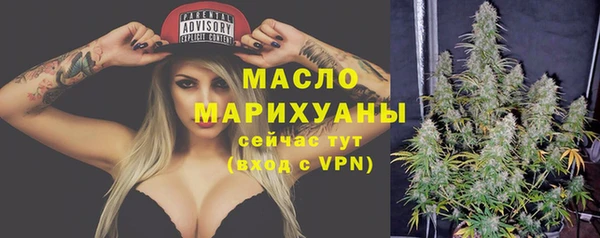 гидра Усолье-Сибирское