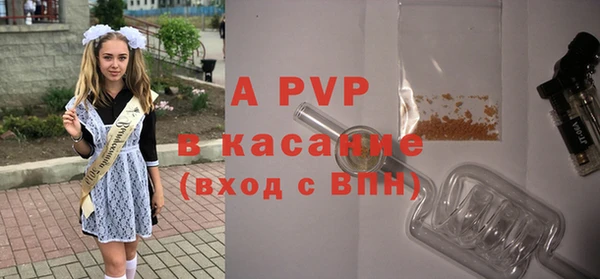 гидра Усолье-Сибирское