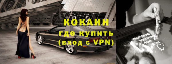 гидра Усолье-Сибирское