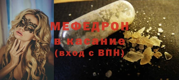 гидра Усолье-Сибирское
