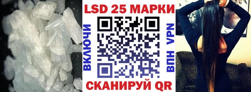 Купить закладки  Нолинск  ЛСД экстази ecstasy 
