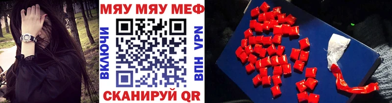 Мефедрон 4 MMC  Купить закладки  Нолинск 