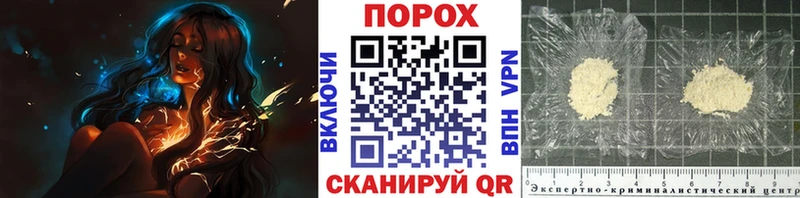 Купить  Нолинск  Первитин Декстрометамфетамин 99.9% 