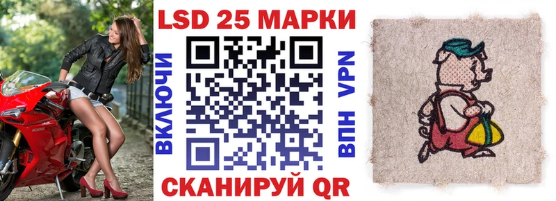 Марки 25I-NBOMe 1500мкг  Купить закладки  Нолинск 