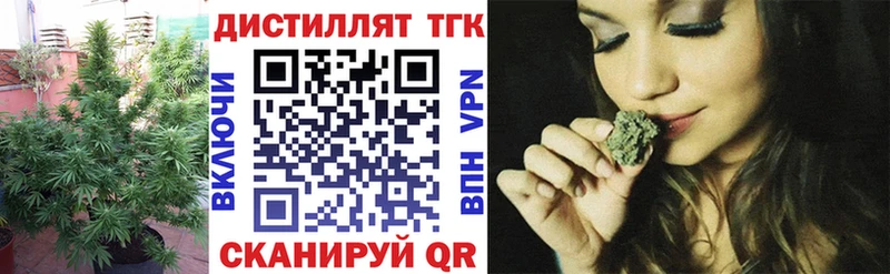 Купить  Нолинск  Дистиллят ТГК вейп с тгк 